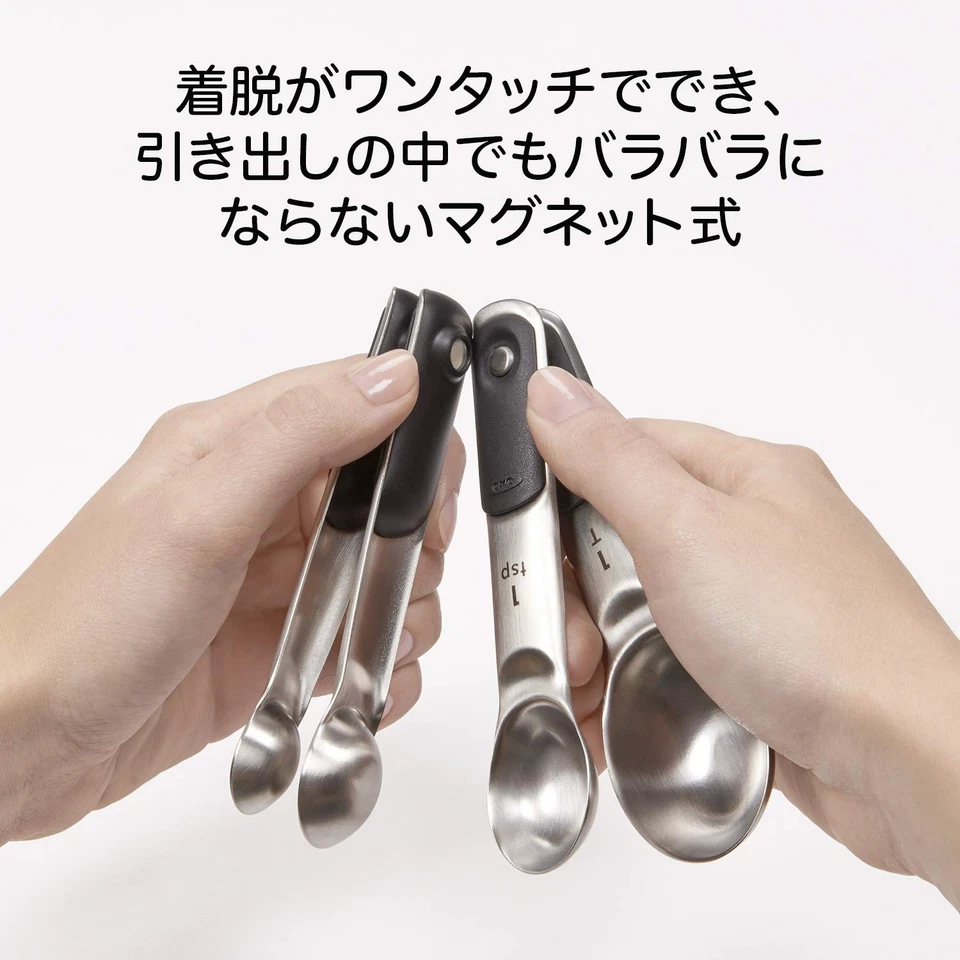 OXO Measuring Spoons Set of 4 Stainless Steel Magnetic One-Piece 1/4 tsp to Tbsp - Image 4 of 4