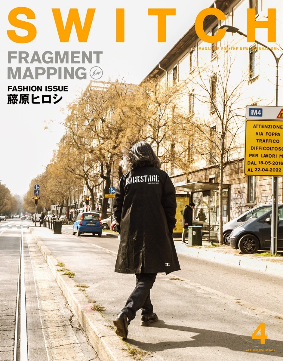 SWITCH Magazine vol. 36 No. 4 2018 Hiroshi Fujiwara Fashion Japan