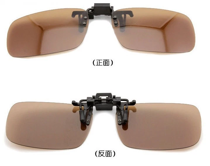 Gafas de sol polarizadas con clip para conducción deportiva lentes de visión nocturna gafas de sol anti-UV Foto 3 de 4