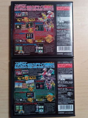 Lot 2 Medabots Medarot DS Kabuto & Kuwagata ver Set Nintendo DS