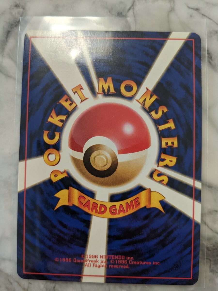 1998 Japanese Pokemon Gym Heroes Misty's Tentacruel #73 Holo 1998 Japanese Pokemon Gym Heroes Misty's Tentacruel #73 Holo