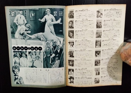 1979 David McCallum Robert Vaughn Shaun Cassidy Raymond Burr Book MEGA RARE!!! - Picture 12 of 17