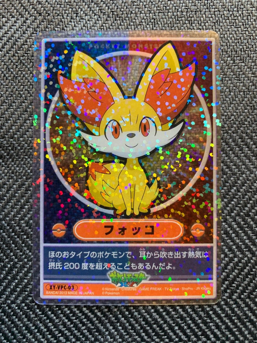 2016 ポケモン 花札 Fennekin GEM MT 10 Fennekin #10 Prices | Pokemon Fates Collide | Pokemon Cards