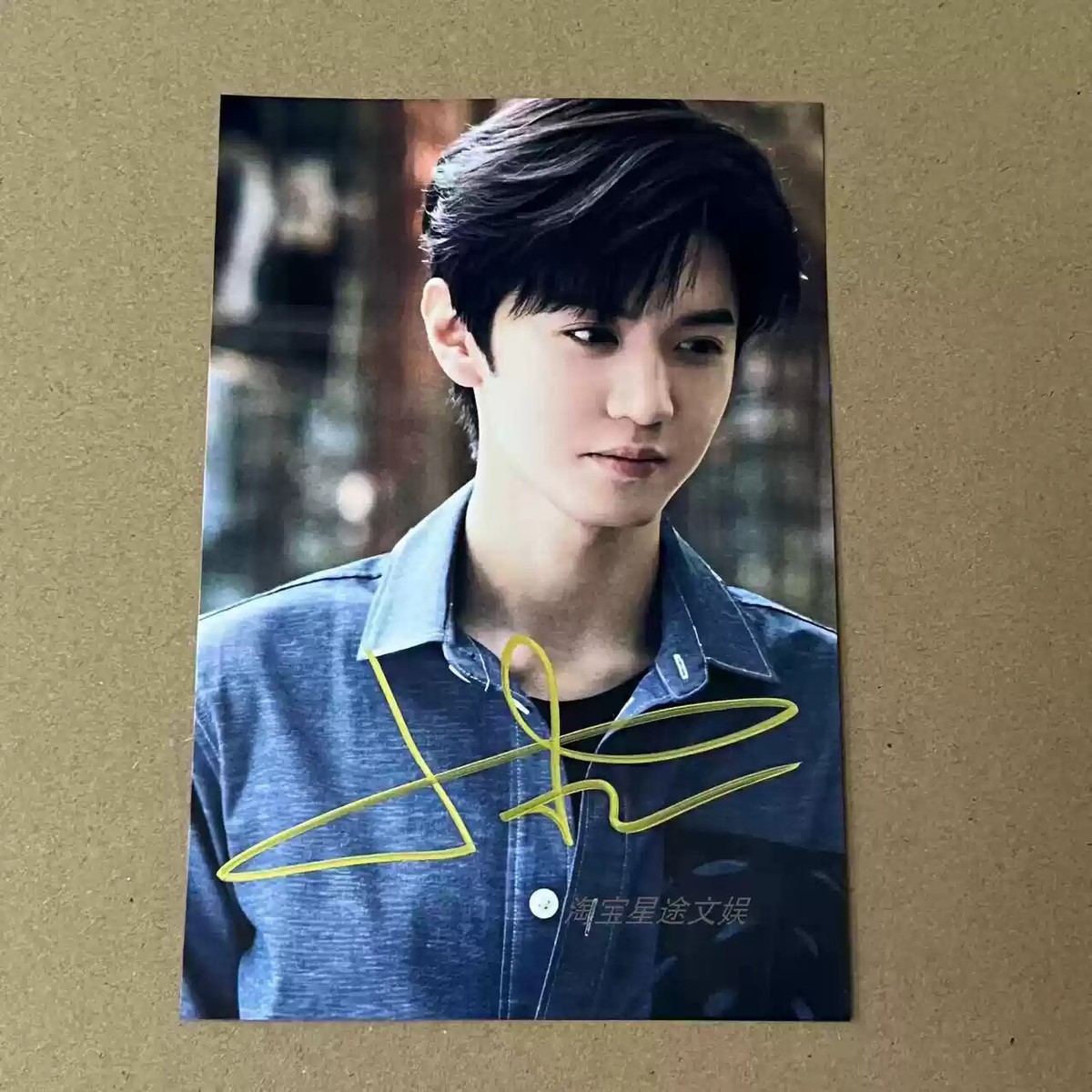 Chen Zhe Yuan Autograph Photos Gifts Send Friend 6 Inch 陈哲远签名