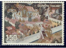 THAILAND 1973  Frescoes 1.50b