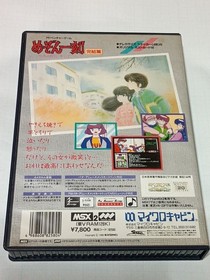 MEZON IKKOKU Kanketsu Hen MSX2 Micro Cabin Japan Import Free shipping FedEx DHL 