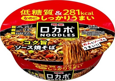Japanese YAKISOBA Noodles Low Carb Calorie Diet Vegetables Sauce Cup MYOJO 89g