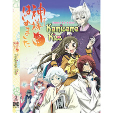 Kamisama Kiss Season 1-2 Vol.1-25 End  6 OVA's Anime DVD English Dub 