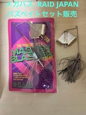 Megabass Buzzbait Raid Master Blaster Bulk Sale