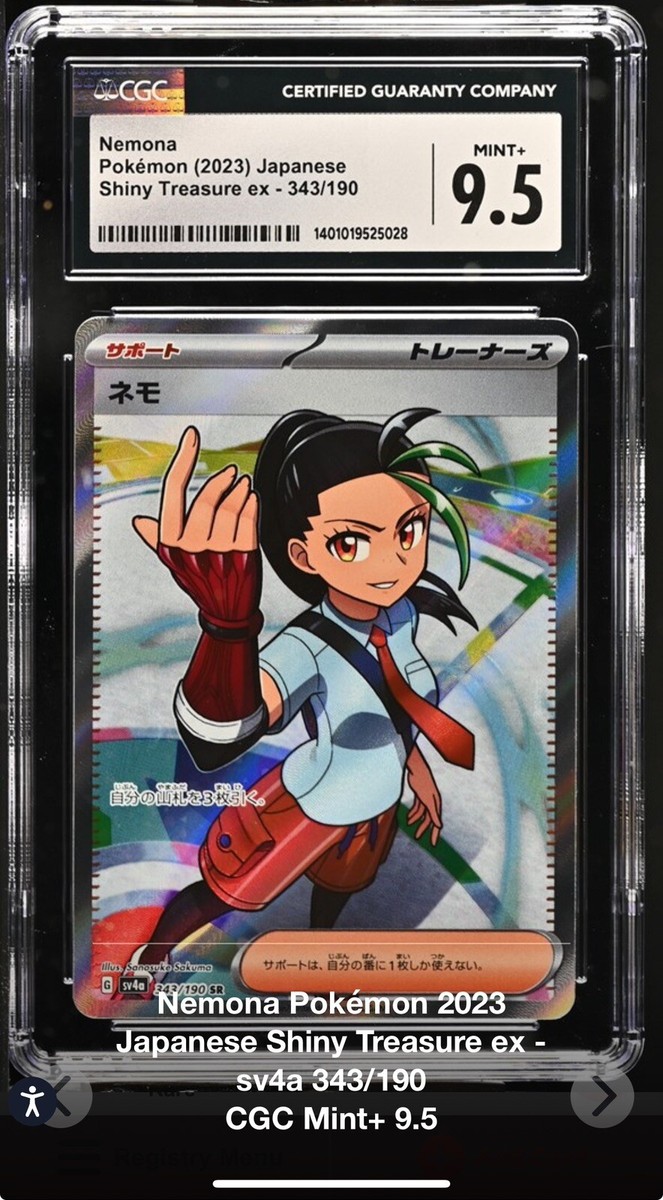 Nemona #343 - Pokémon sv4a Shiny Treasure Ex Japanese SR CGC 9.5
