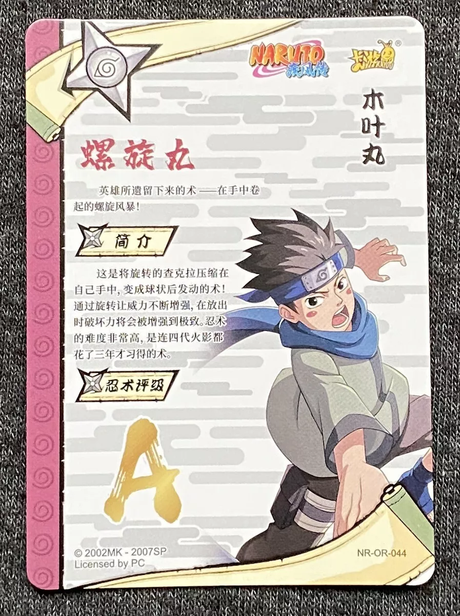 Carta/Figurinha Naruto Oficial Importado - KONOHAMARU - NR-OR-044