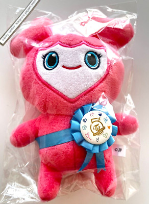 TWICE MOMO Movely Lovely Rosette Batch Plush Doll Celebrate POP UP
