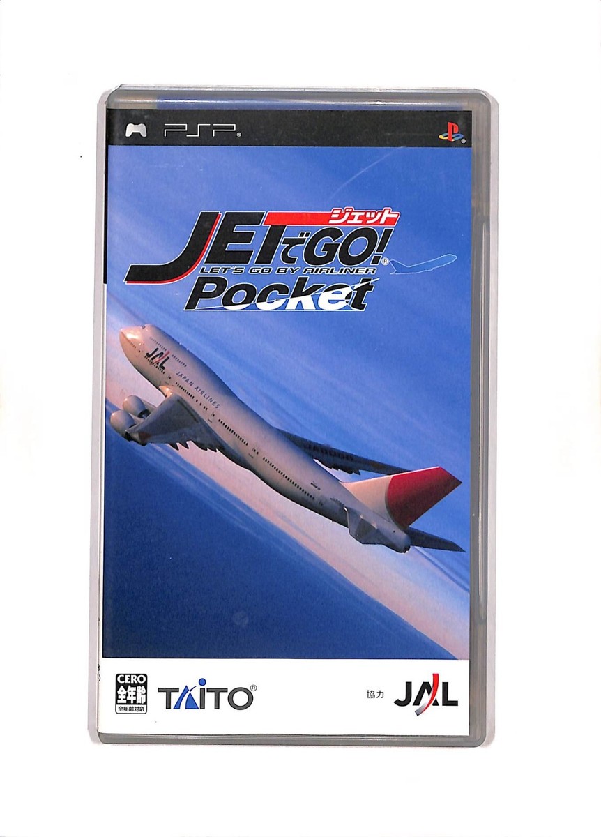 PSP ジェットでGO!ポケット ☆わけあり・新品・未開封★ Amazon.com: Jet de Go! Pocket [Japan Import] : Video Games