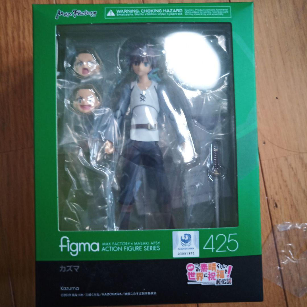figma スカサハ s-l1200.jpg