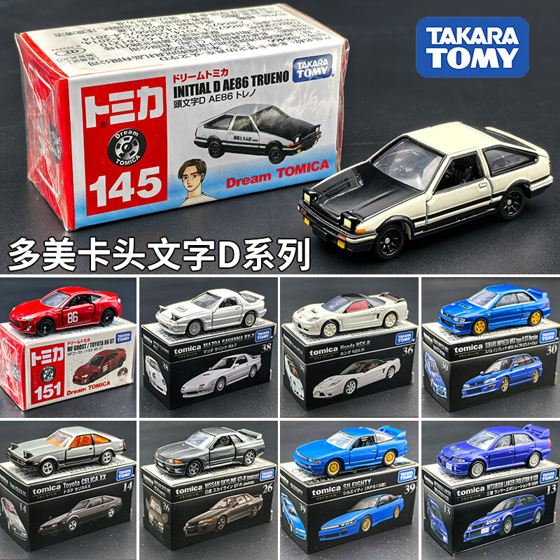 Takara Tomy/Tomica Initial D Series Alloy Car Model Collection AE86 Boy Toy