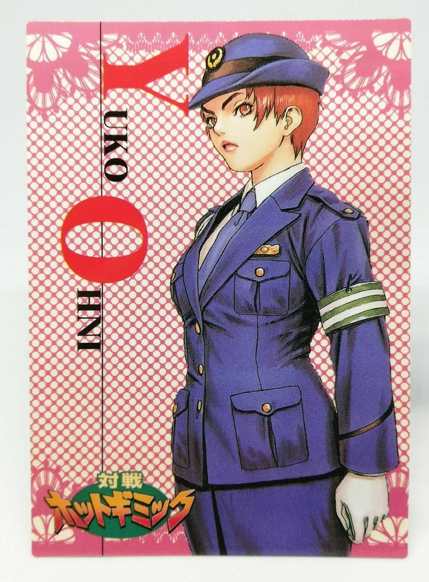 49 Yuko Ohni Great War Hot Gimmick Psikyo Trading card