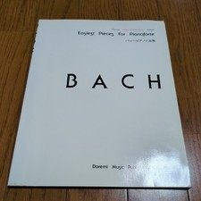 Bach Piano Pieces First Edition Doremi Music Publisher Used BACH Classical