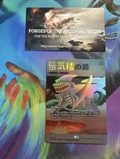 Mirage Mirror Foil Secret Lair Imiri Sakabashira