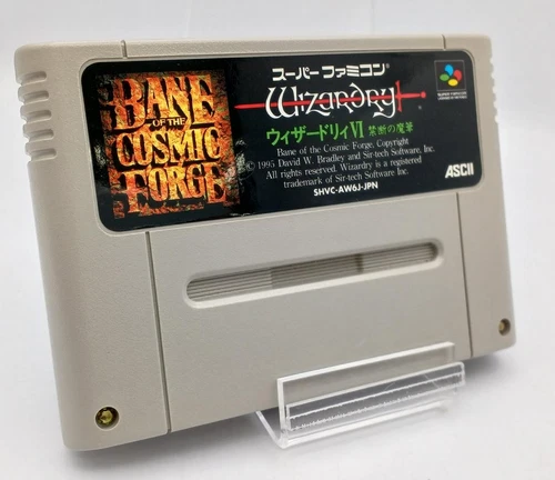 Wizardry VI: Bane of the Cosmic Forge (Super Nintendo)