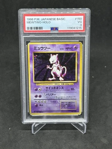 1996 POKEMON JAPANESE BASIC #150 MEWTWO-HOLO PSA 3 VG