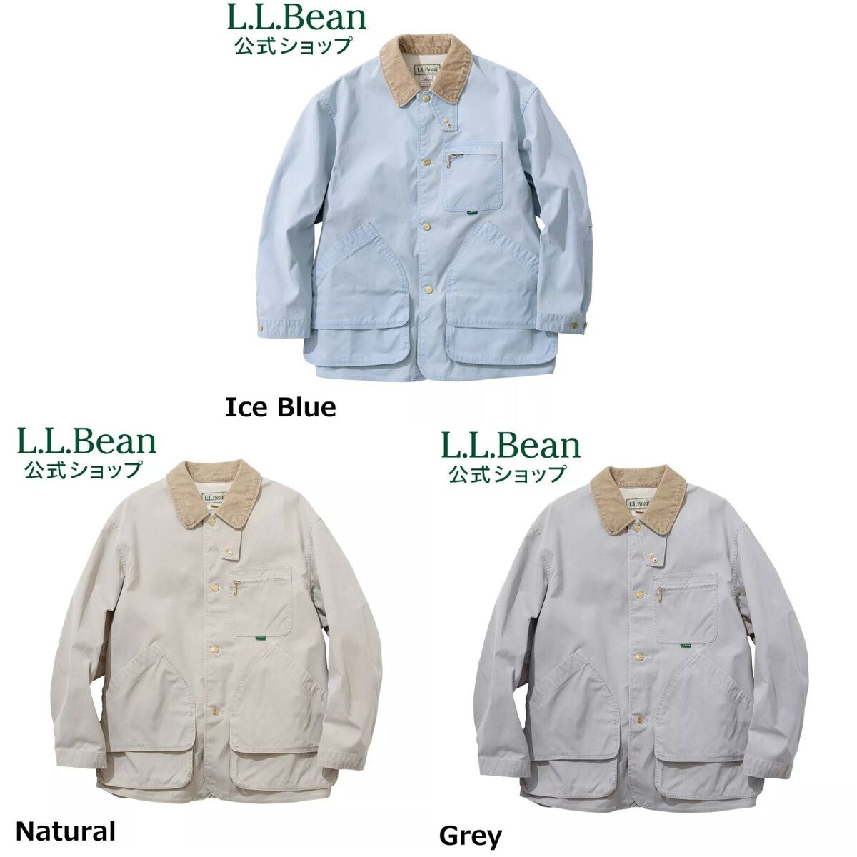 L.L. Bean Prospect Harbor Field Coat New JAPAN EDITION L.L. Bean Prospect Harbor Field Coat New JAPAN EDITION