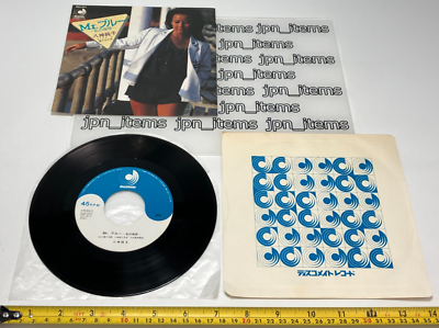 Junko Yagami 10th Single Mr. Blue Watashi no Chikyu Vinyl Record