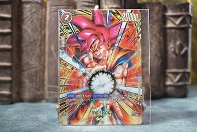 Dragon Ball Fusion World Son Goku BR FB09-010 Ultimate Battle