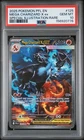 2025 POKEMON PFL EN-PHANTASMAL FLAMES #125 MEGA CHARIZARD X EX PSA 10