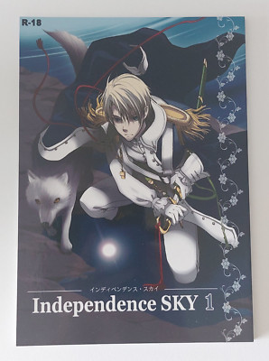 Axis Powers Hetalia Doujinshi Independence Sky 1-3 USA*UK HAKKA PINK japanisch