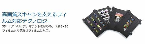 【週末値下げ！】Epson GT-X980 Amazon | エプソン スキャナー GT-X980 (フラットベッド/A4/6400dpi