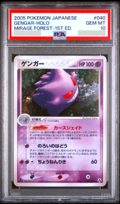 PSA 10 Gengar 040/086 Holo Mirage Forest 1st ED Japanese Pokemon