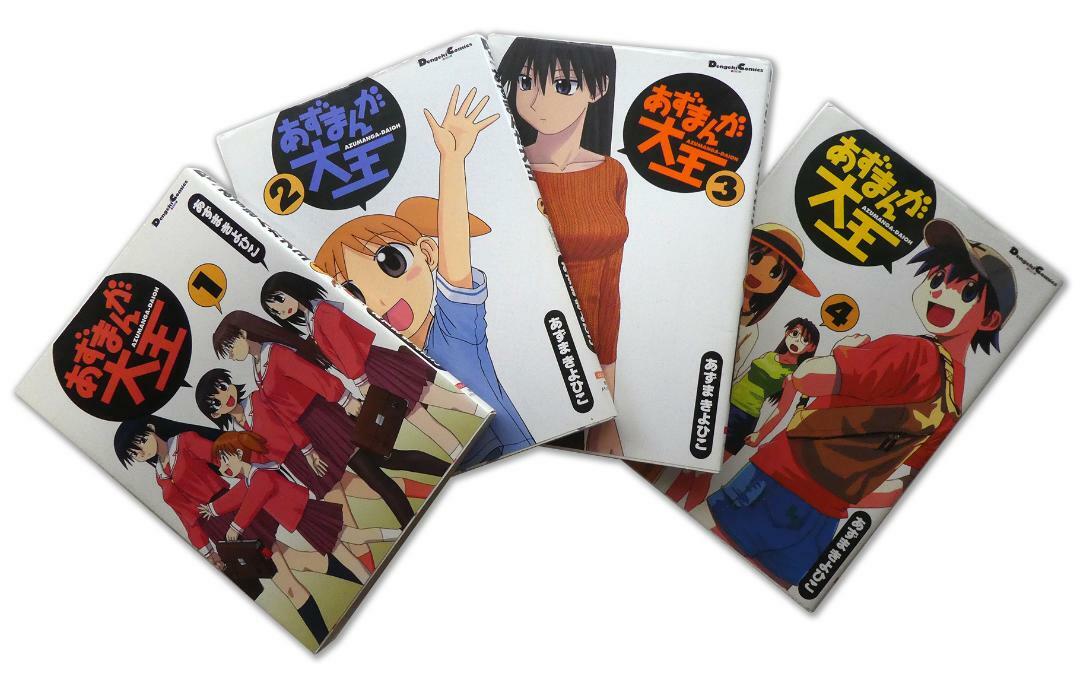 Azumanga Daioh VOL.1-4 Complete set Comics Manga Japanese Language
