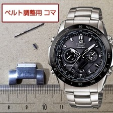 Belt Adjustment Parts Spare For Casio Edifice Eqw-T1010