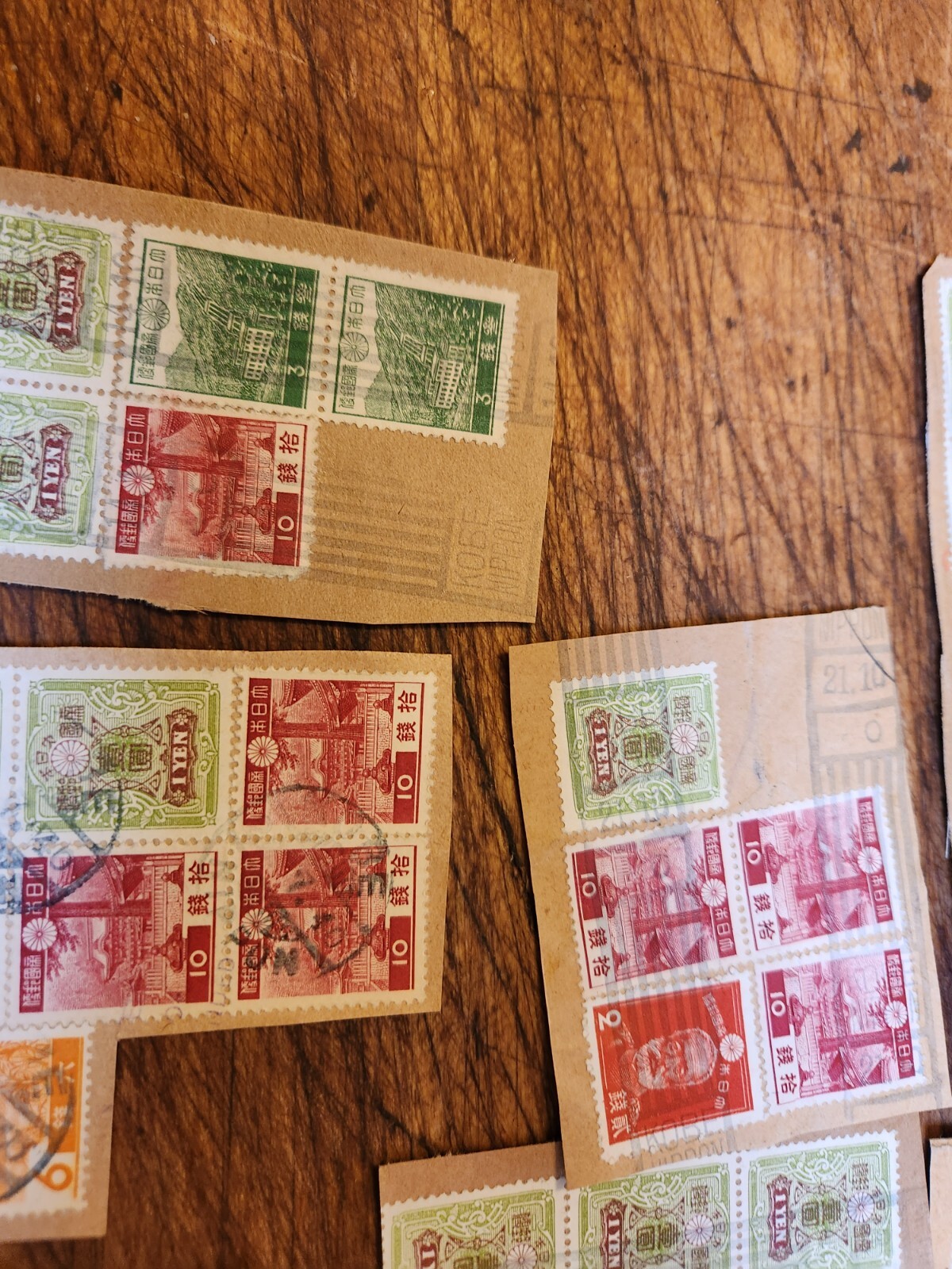 Lot of early 20th C Japan Stamps. eBay