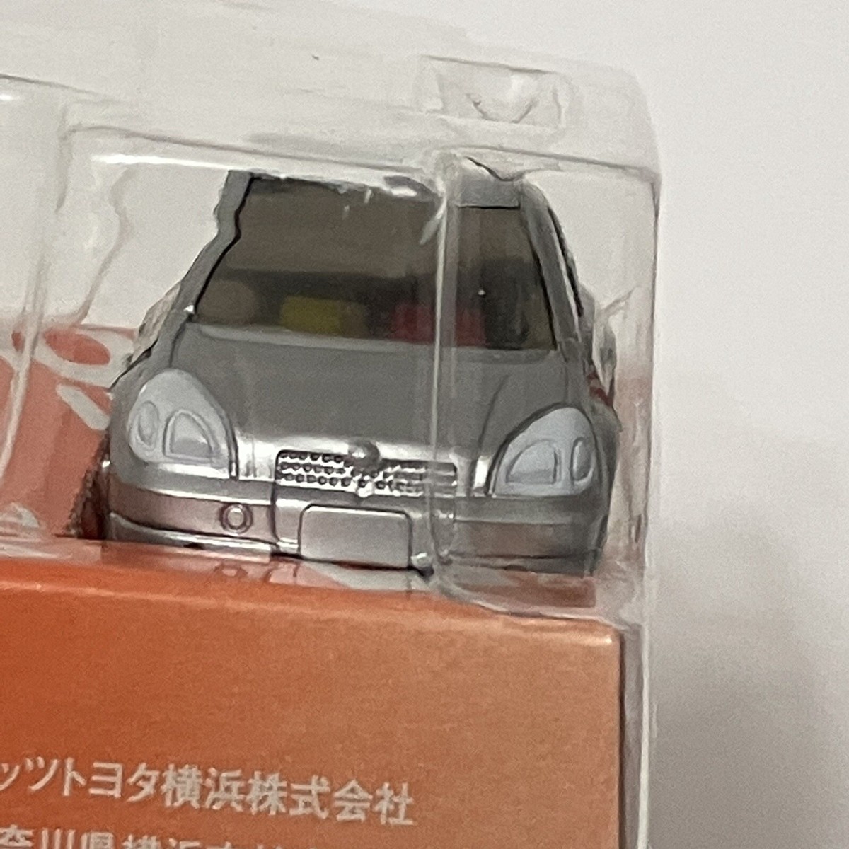 Rare Toyota Vitz Choro Q Pullback Penny Racer Toy Car 99-06 DTEC