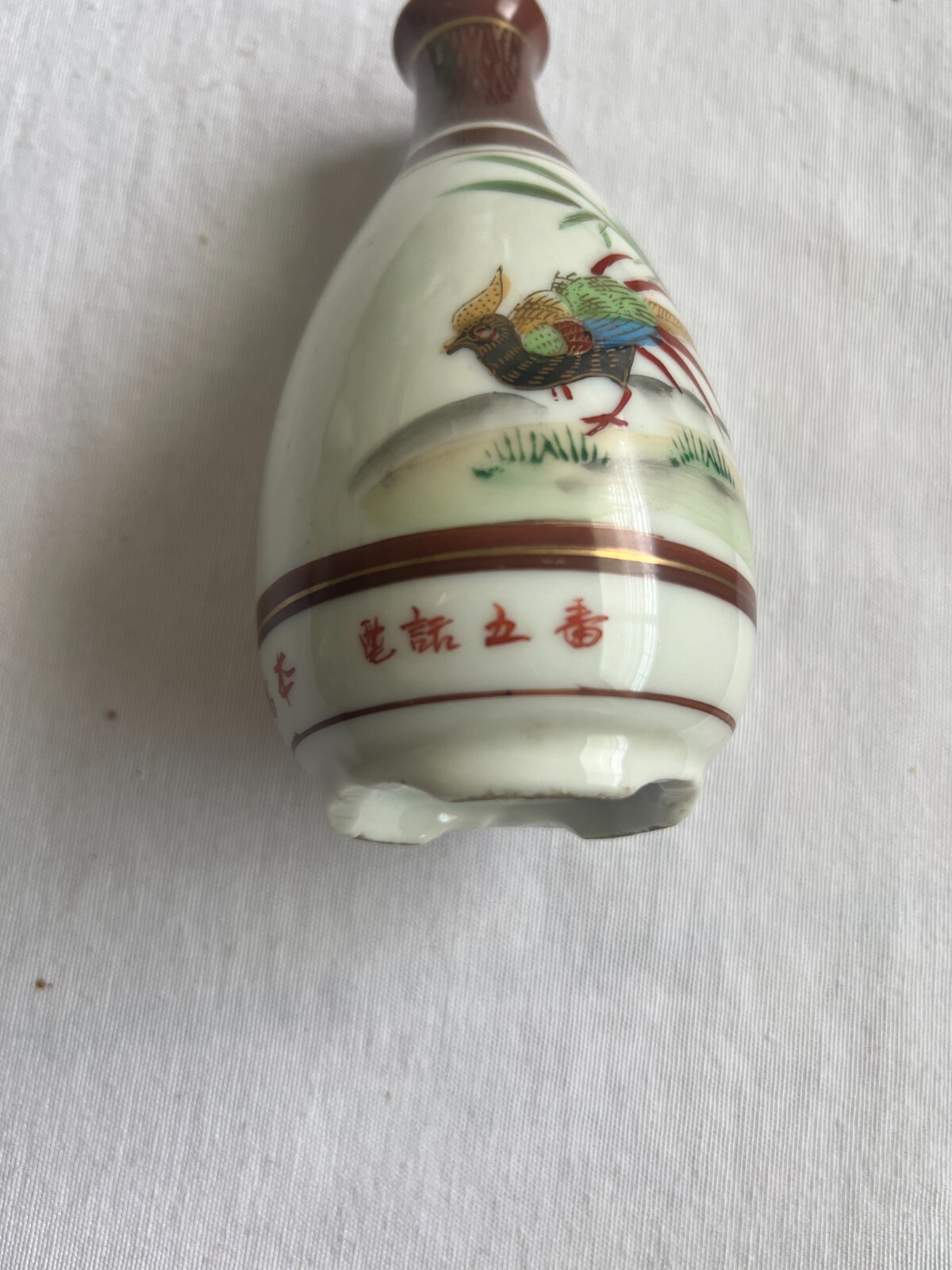 Vintage Small Chinese Handmade Vase New, Previously Owned 3x3x6