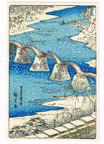 Japan Japanese Woodblock Wood Block Print Vintage Small Old Antique #8