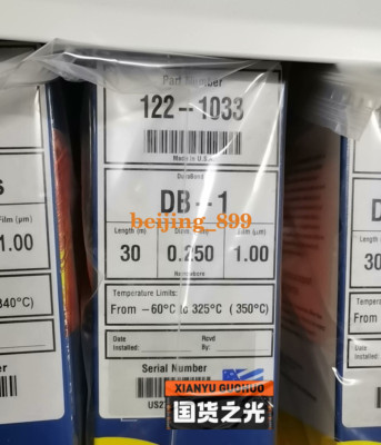 1PC Brand new 122-1033 Agilent chromatography column Fast transportation