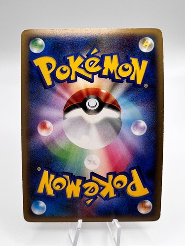 Pokemon Card Professor Elm 023/L-P LEGEND Battle Winner Prize Japanese - Picture 6 of 10
