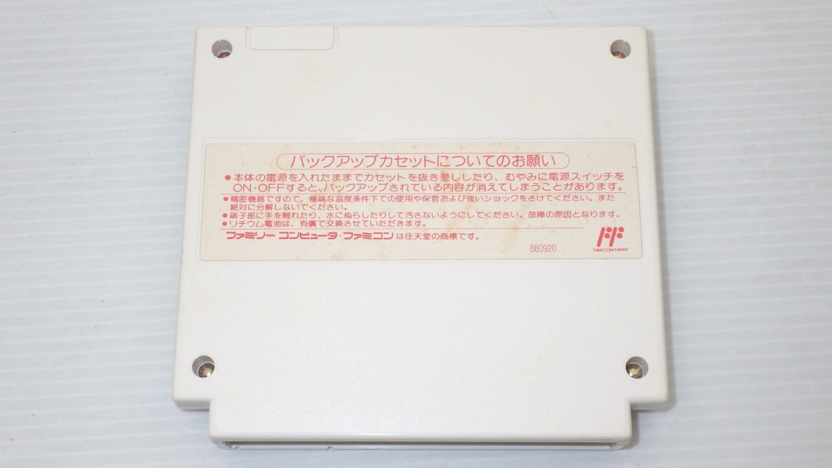 Famicom Games FC 