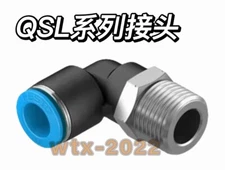 10PCS NEW FESTO Trachea joint QSL-3/8-6