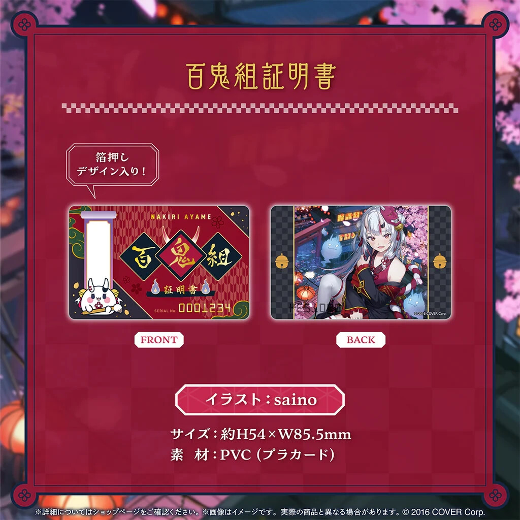 Hololive Nakiri Ayame 6th Anniversary Set of 4 NEW No