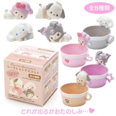 Sanrio Secret Miniature Mascot complete set 8 types Blah blah chill time design