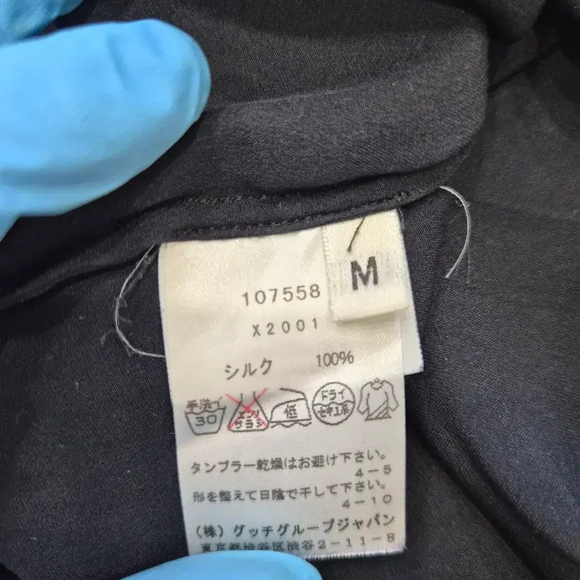 YSL Yves Saint Laurent Women's Black Silk Short Sleeve Top thumbnail 5