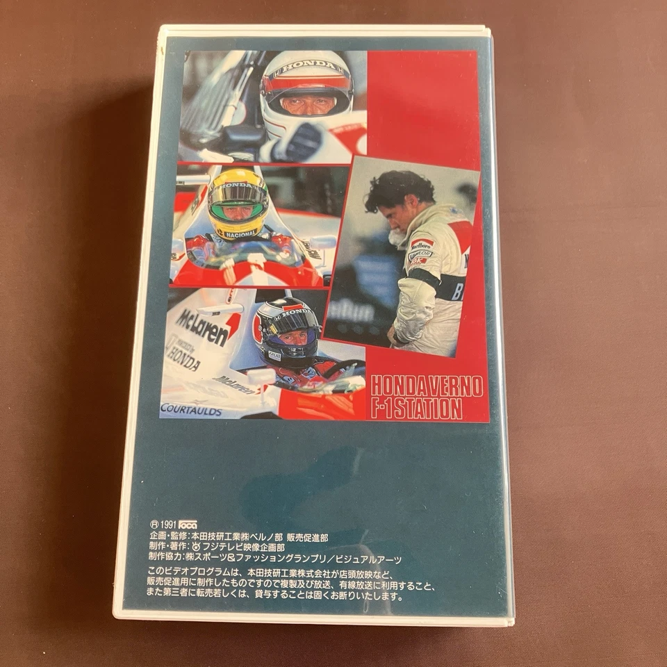 VHS Honda Verno F1 Station 1991 Vol.10 Satoru Nakajima Tyrrell Ayrton Senna - Bild 4 von 4