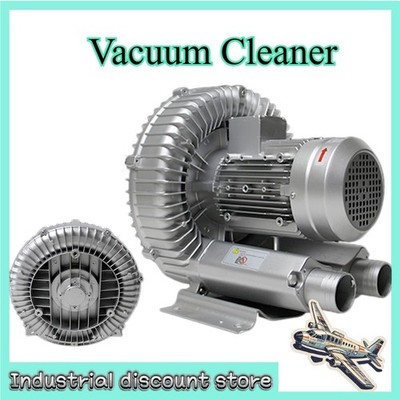 Vacuum Cleaner 550W Industrial High Pressure Vortex   Dry Air Blower #yi