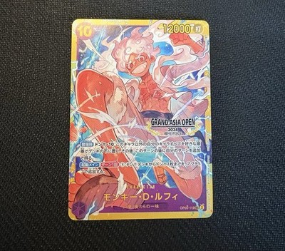 Monkey.D.Luffy OP05-119 One Piece Grand Asia Open 2024 Limited Edition Promo JPN