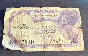 Egyptian Old Piastres Money
