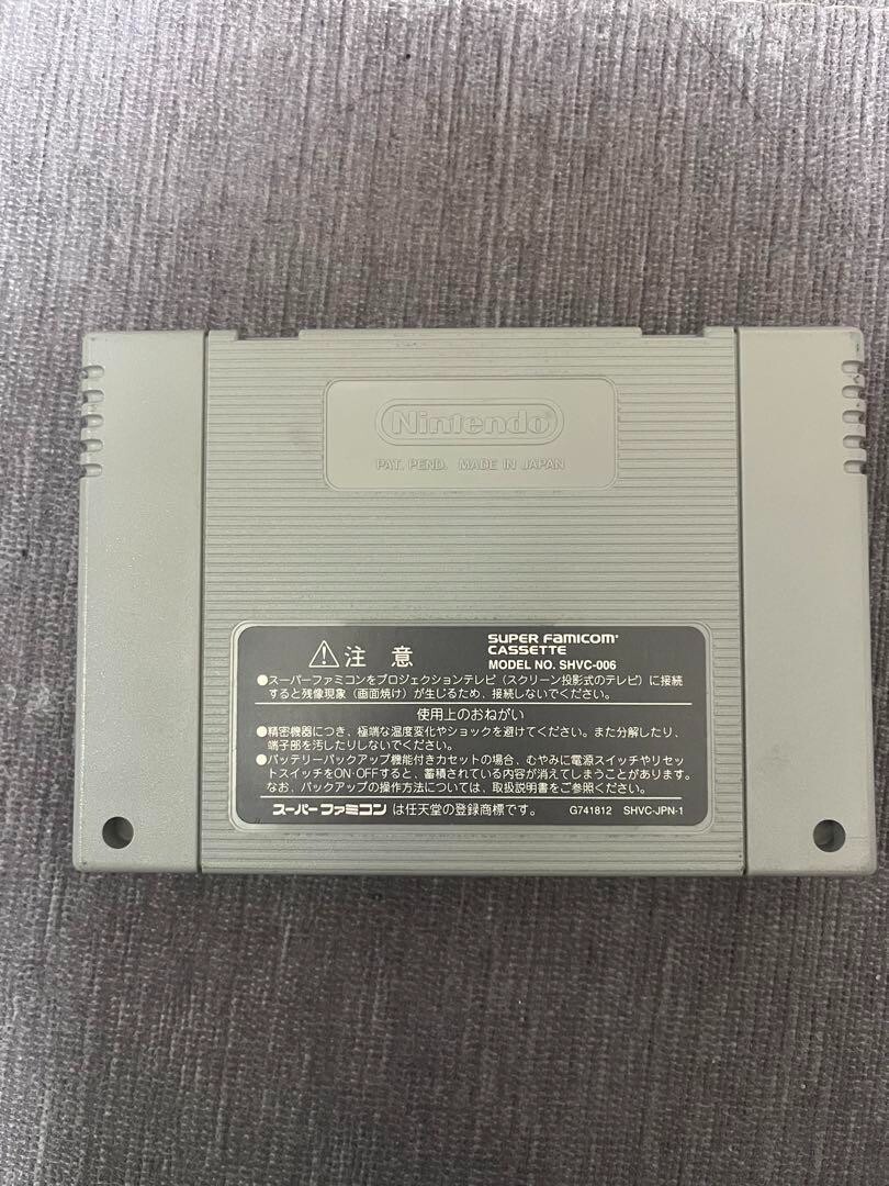 Nintendo Super Famicom Software The Adventure of Hourai High Nintendo Super Famicom Software The Adventure of Hourai High