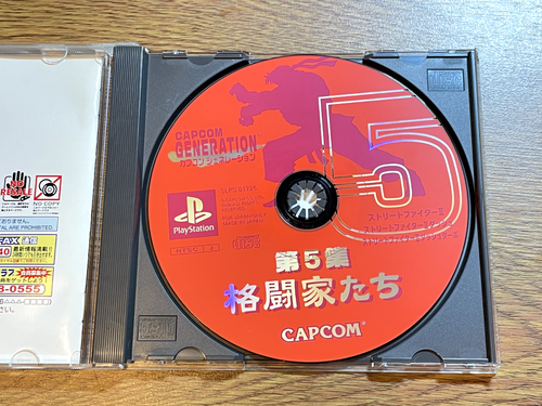 SONY PLAYSTATION PS JAPAN CAPCOM GENERATION VOL.5 - Picture 2 of 3